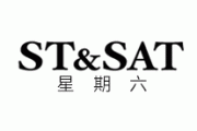 星期六ST&SAT