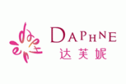 达芙妮Daphne
