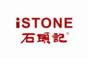 石头记ISTONE