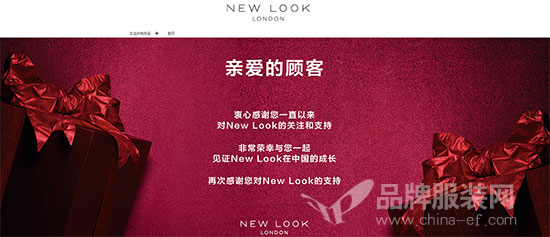 英国实体零售业销售额再下降 时尚品牌频退出中国市场