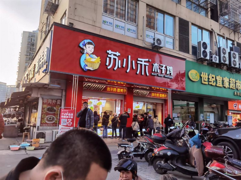 微信图片_20220415104438