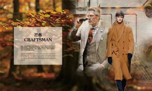 2015/2016秋冬男装外套流行趋势预测:匠者Craftsma